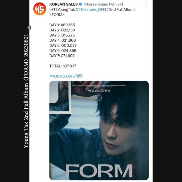 폼(FORM) 이미지