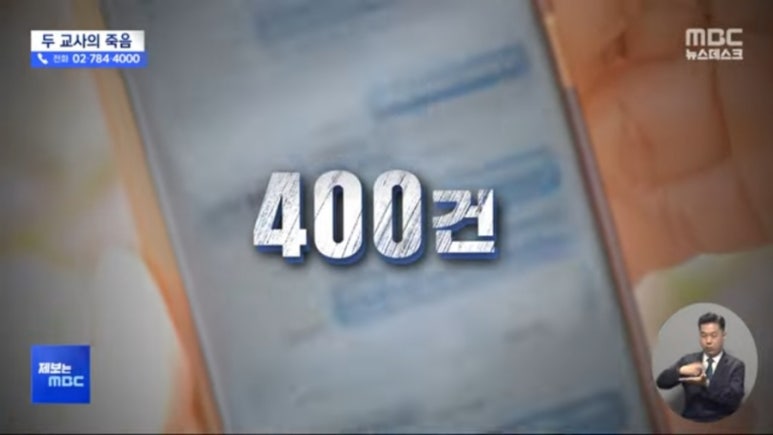 죽음학교 이미지