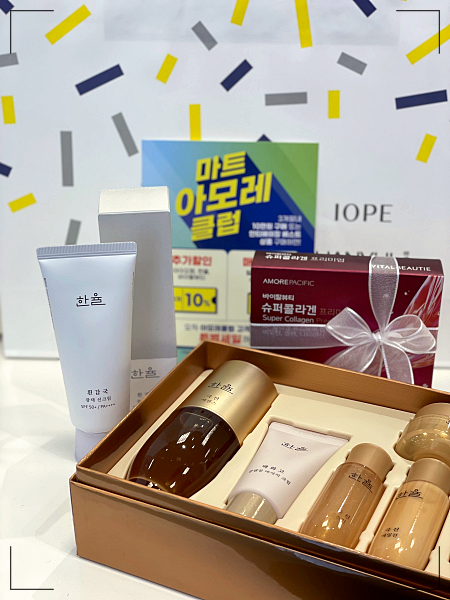 아모레퍼시픽롯데마트 이미지