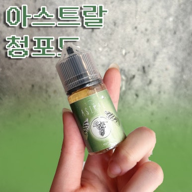 아스트랄베이스 이미지