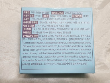 웰밸런스(Well Balance) 이미지