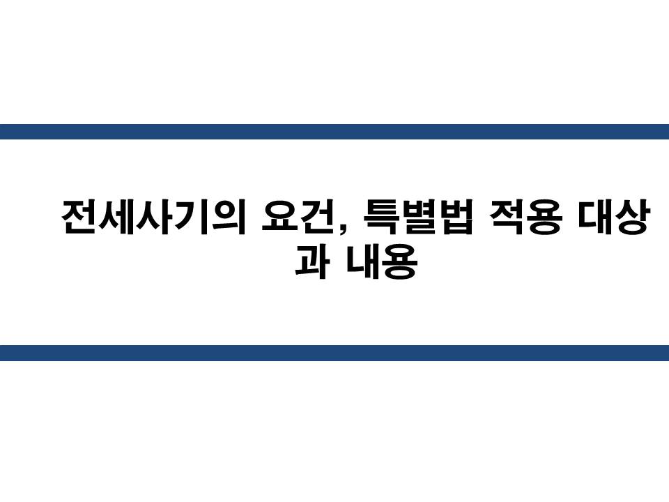 변호사조민석법률사무소 이미지