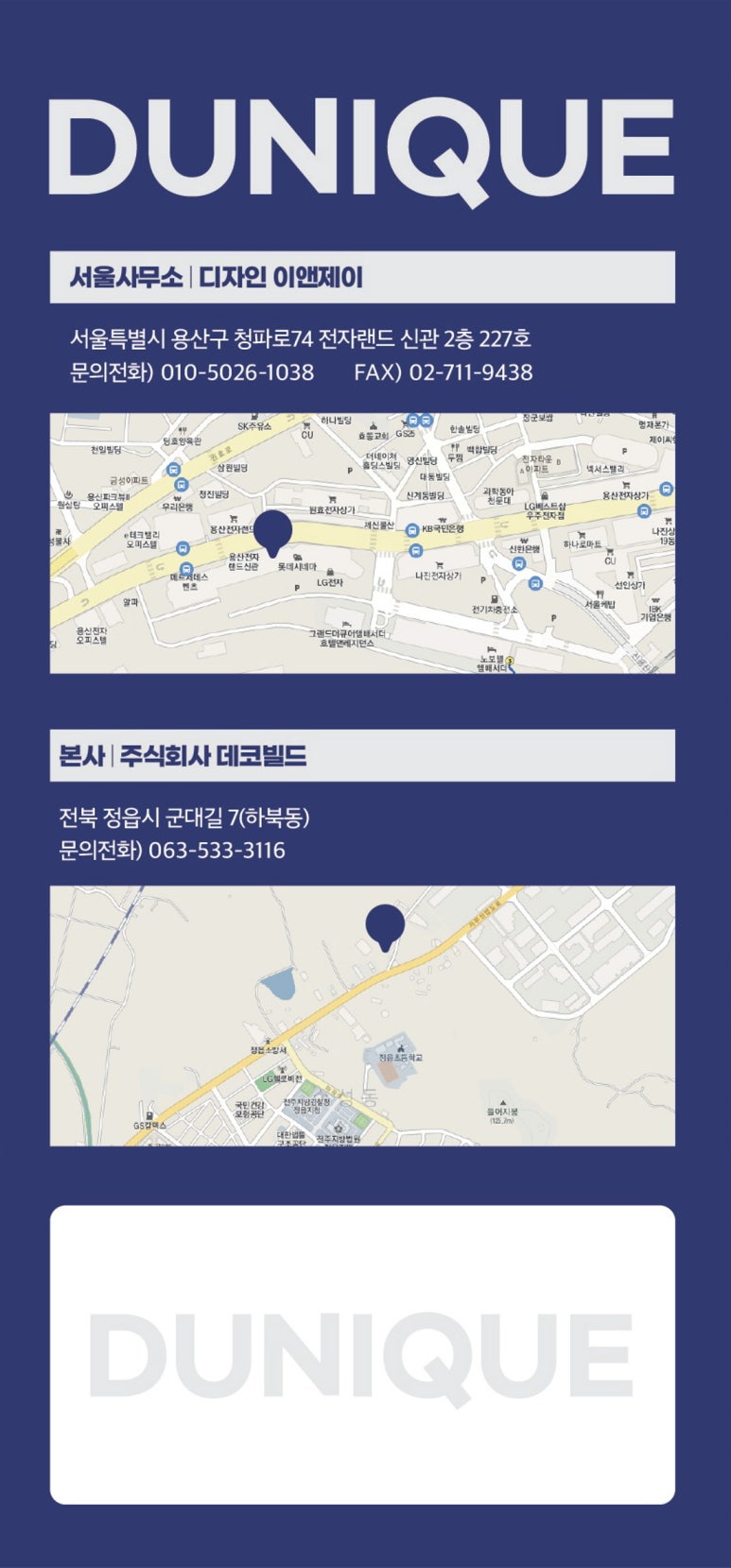 이앤제이디자인 이미지