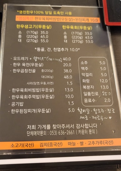 각시 (신월성점) 이미지