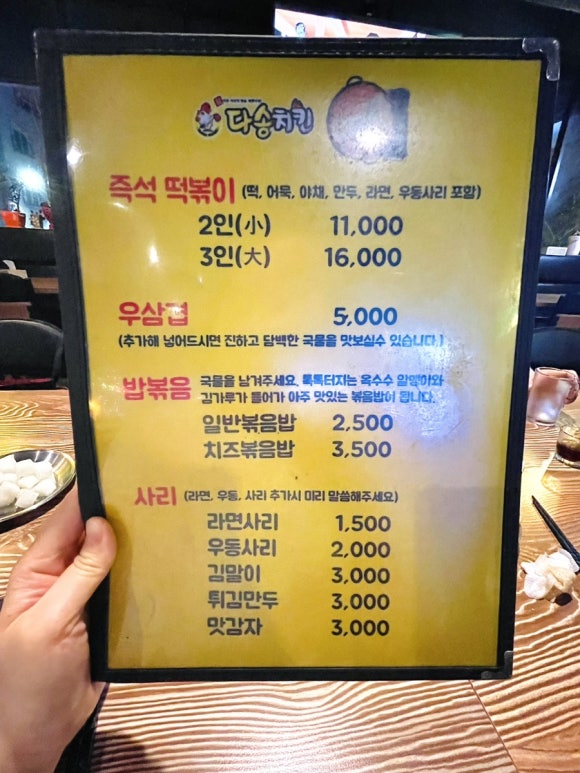 다송치킨카페 이미지