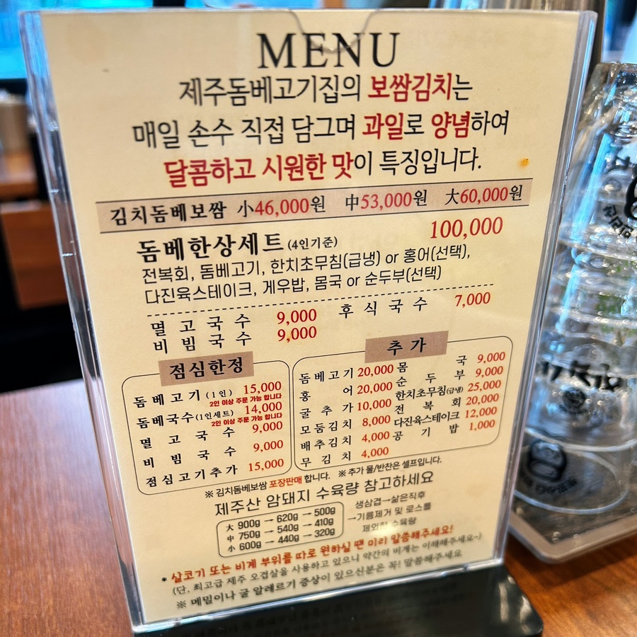 우진식육식당 이미지