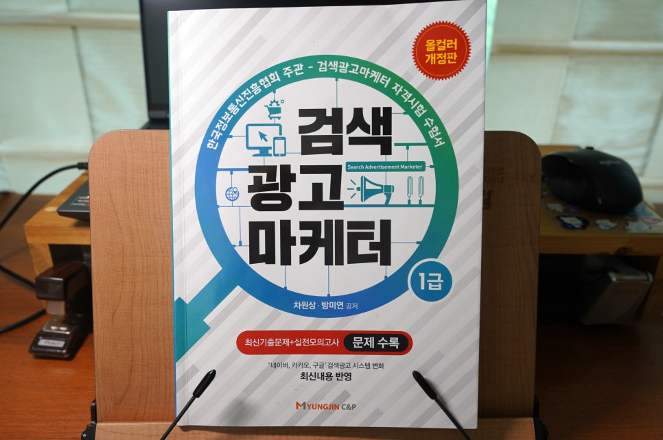 디지털씨앤피 이미지