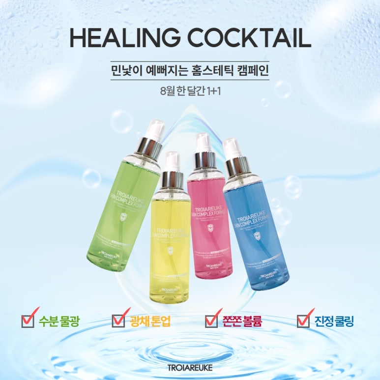 샵힐링 이미지