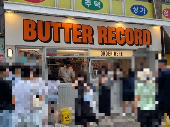 구구향산씨도삭면 이미지