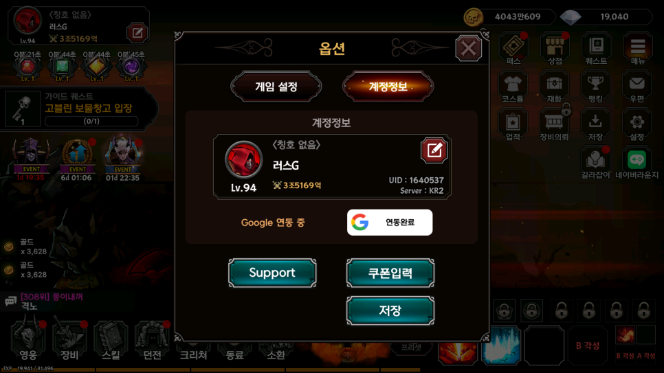 광선사 이미지