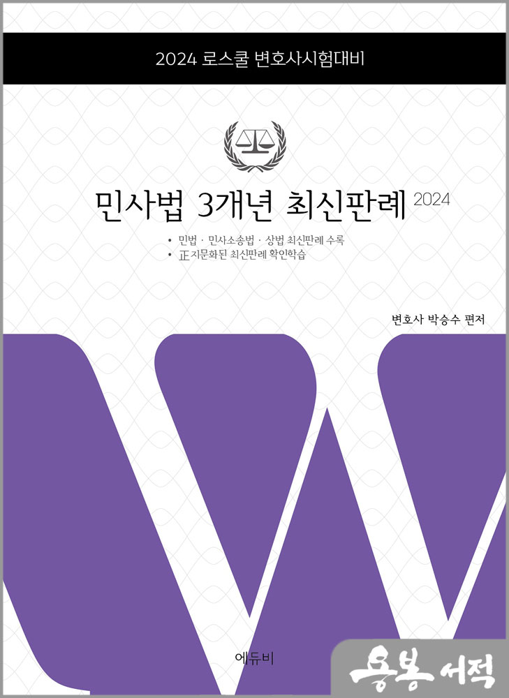 에듀비 이미지