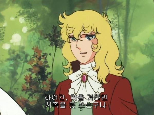 사이카이 이미지