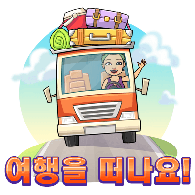 이시그코리아 이미지