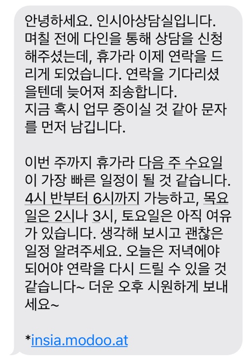 (주)다인돌봄 이미지