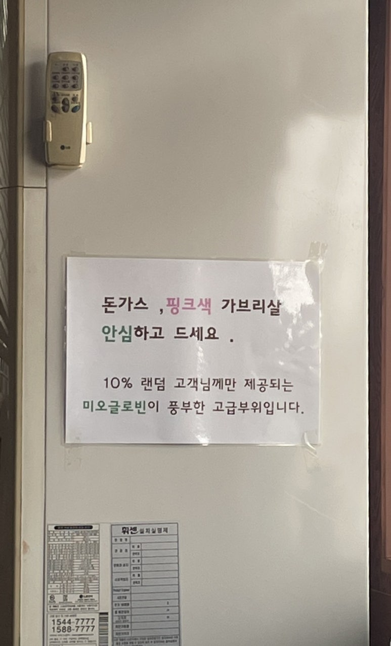 삼동소바화성융건릉점 이미지