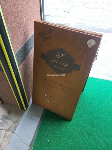 제이에스라운지 이미지