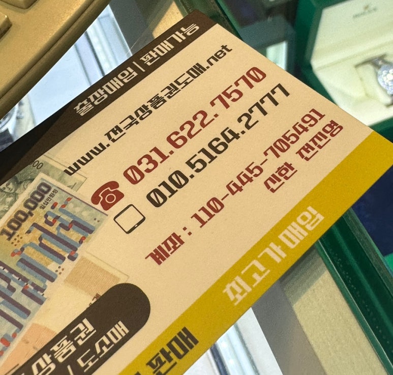 티켓스타75워치 이미지