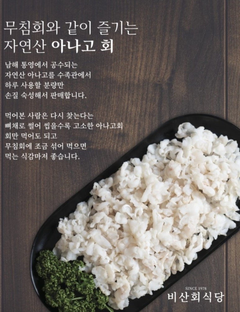 내고향만두 이미지