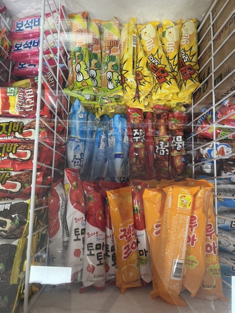 와와아이스크림할인점 이미지