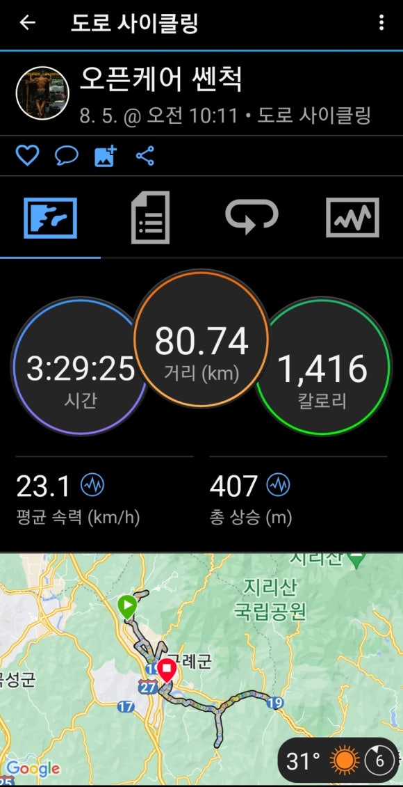 다슬기식당 이미지