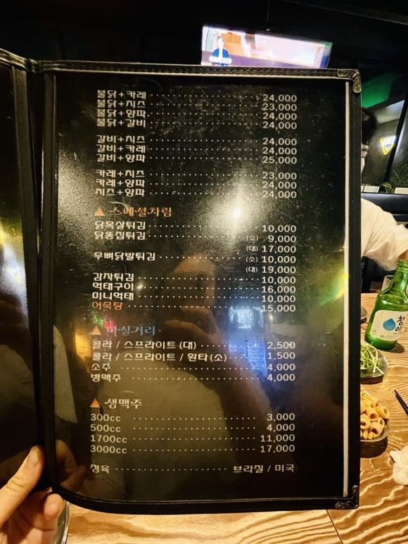 다송치킨카페 이미지