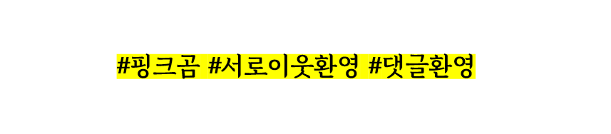들봄뷰티 이미지