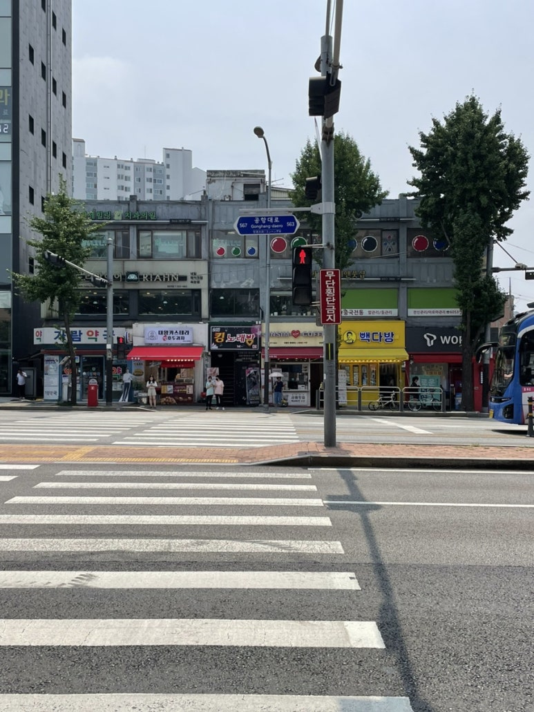 하르당 등촌역점 이미지