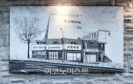 윤에프앤비 이미지