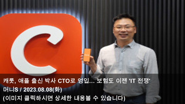 애플박사 이미지