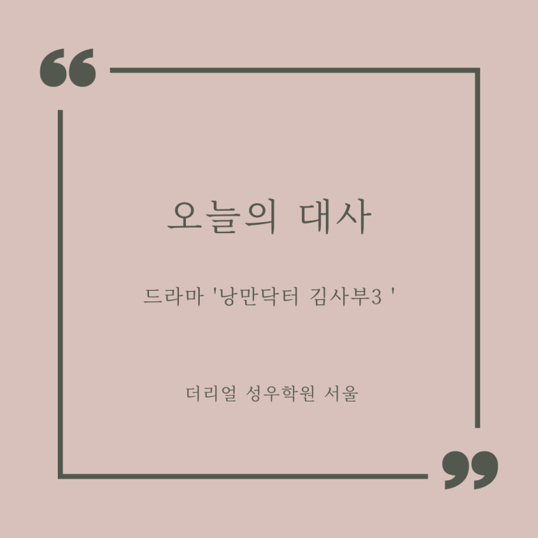 강동주 이미지