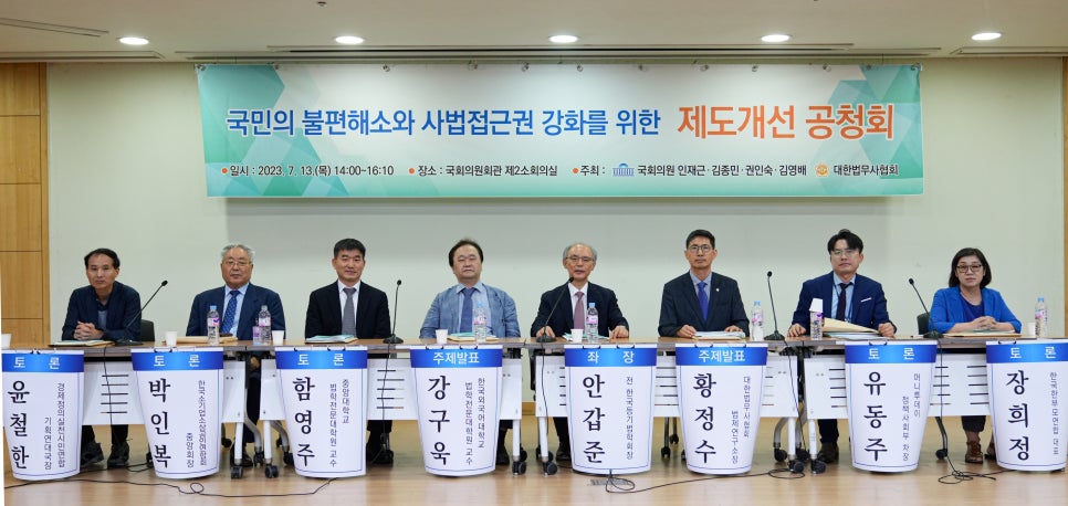 법원법무사김영배 이미지