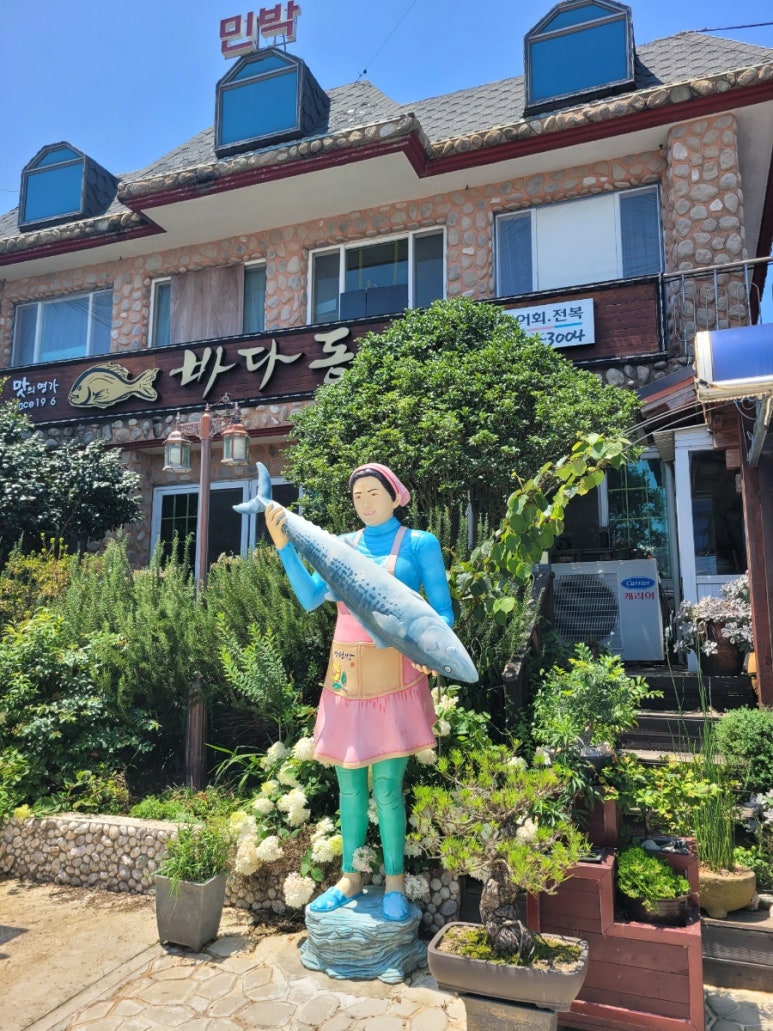 해초동산 이미지