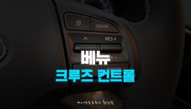 오토플러스카 이미지