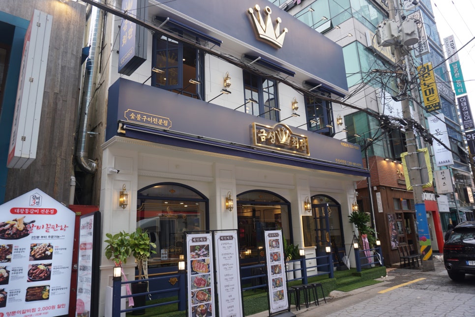 외국회관 이미지