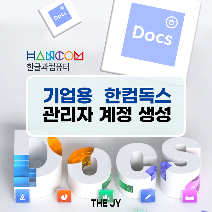 제이와이모바일 이미지