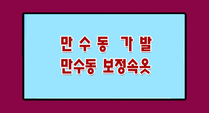 에띠모와 에띠임 이미지