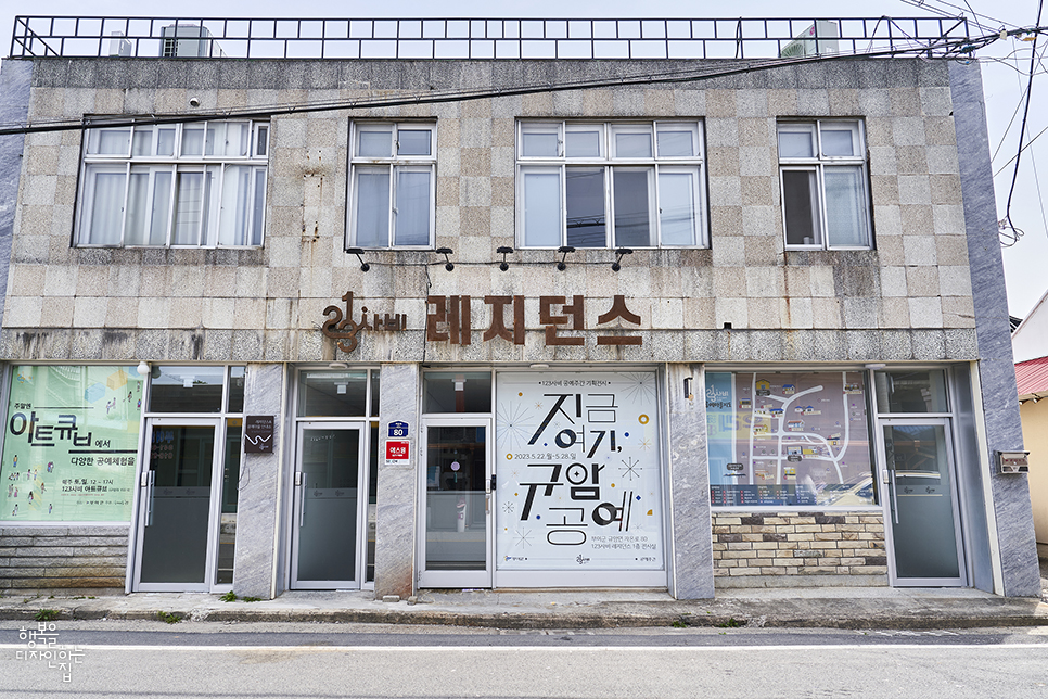 자온길 이미지