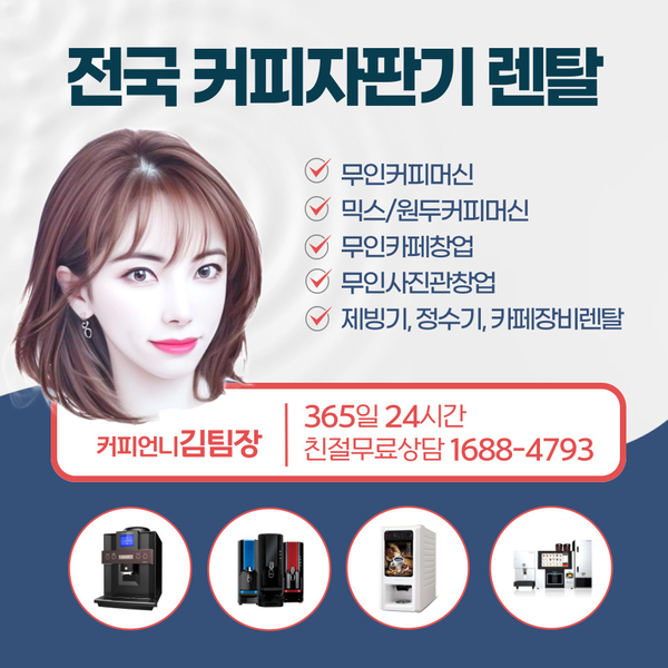 유스커피 이미지