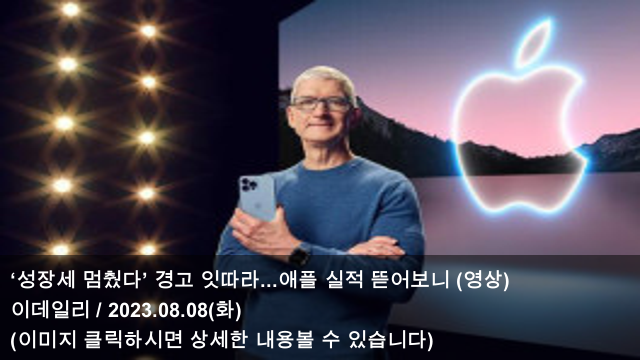 애플박사 이미지