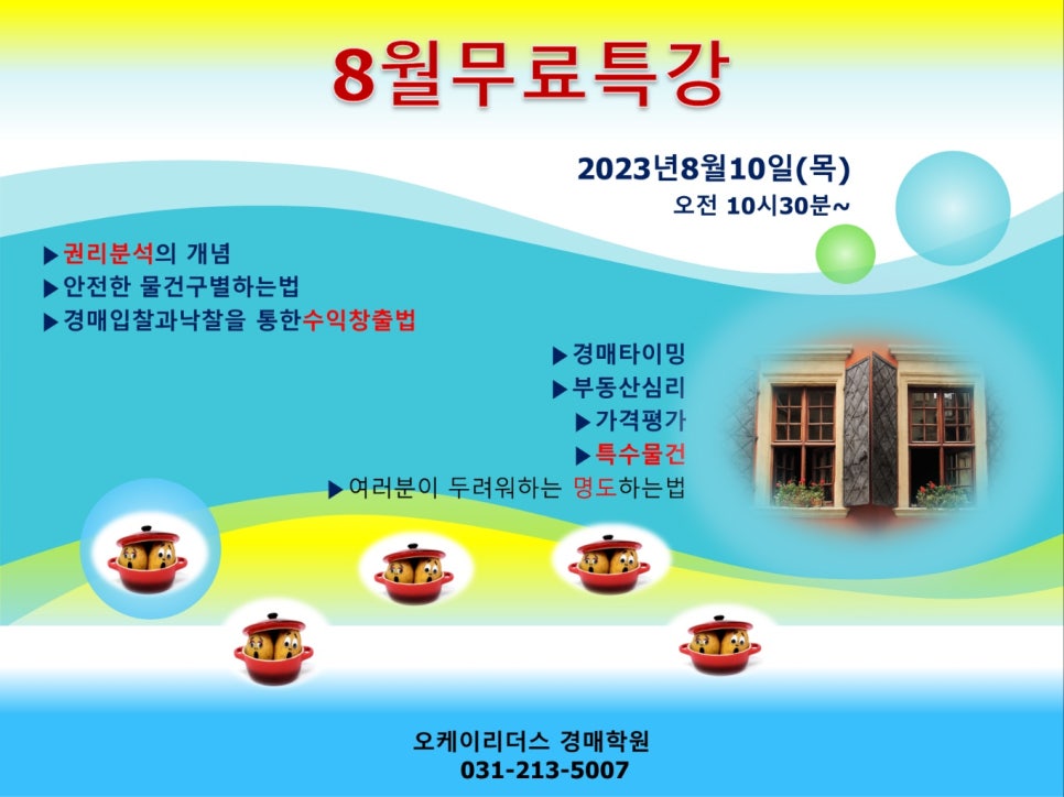 리더스할인마트 이미지