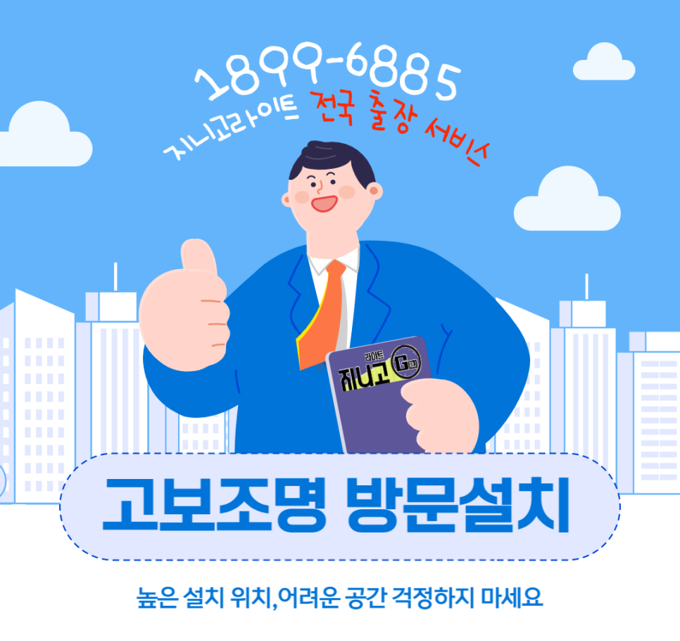 쎈스라이트 이미지