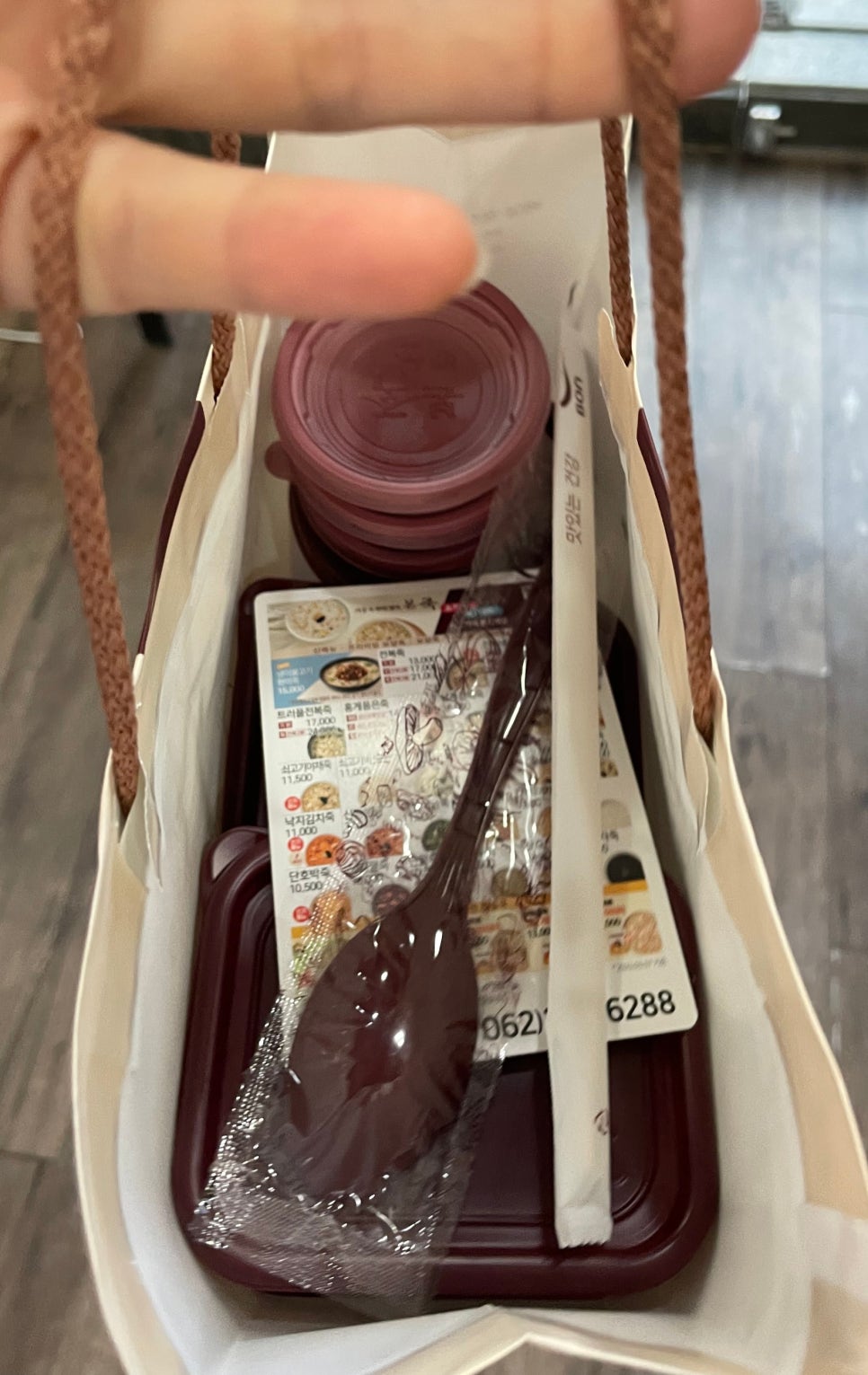 본죽 증심사입구역점 이미지