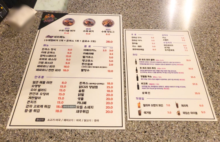코지버거 이미지