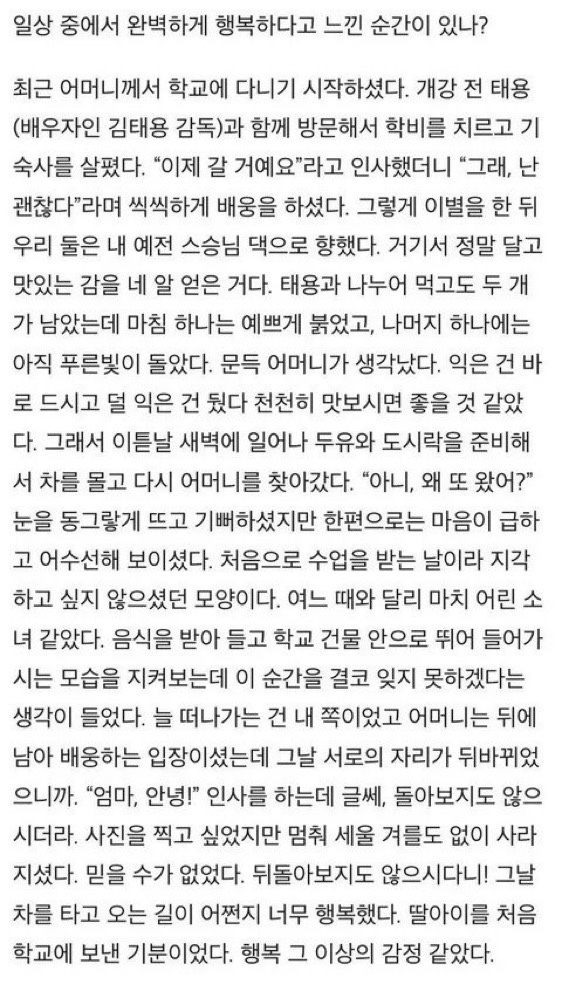 행복수예 이미지