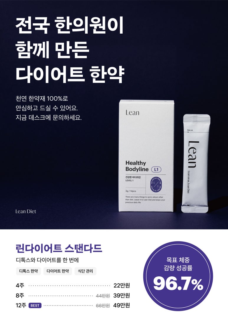 연경손길한의원 이미지