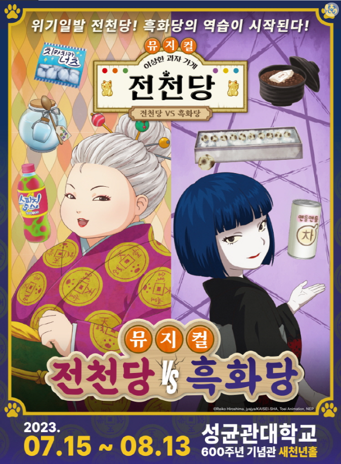 흑화당 이미지