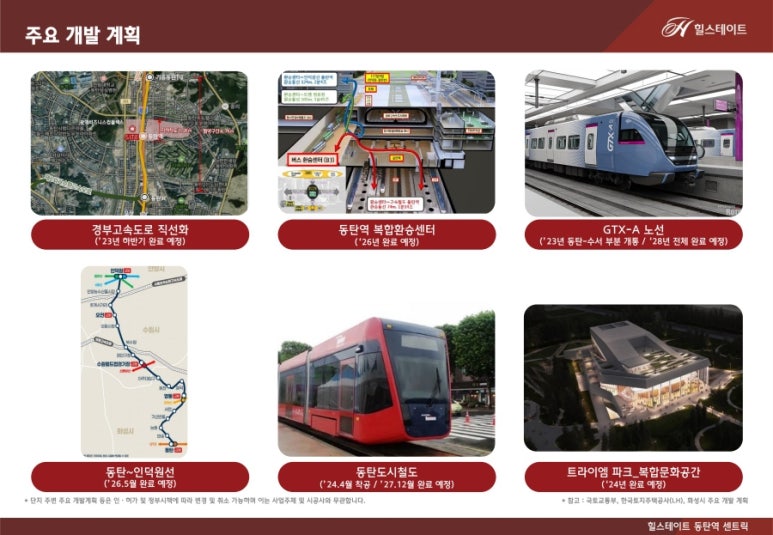 CGV동탄역 이미지