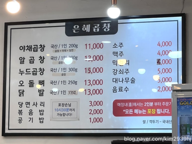 은혜야채 이미지