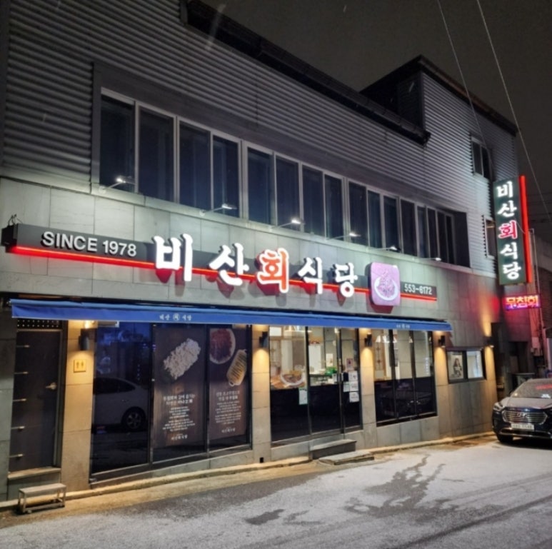내고향만두 이미지