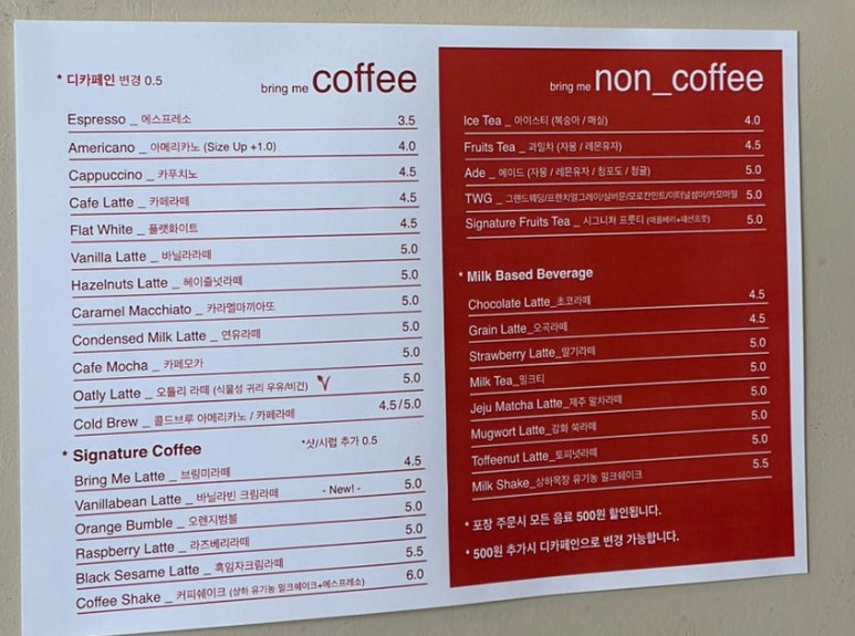 브링아웃커피 이미지